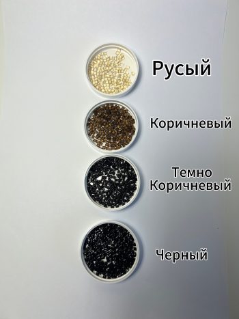 итальянский тугоплавкий кератин, гелевый